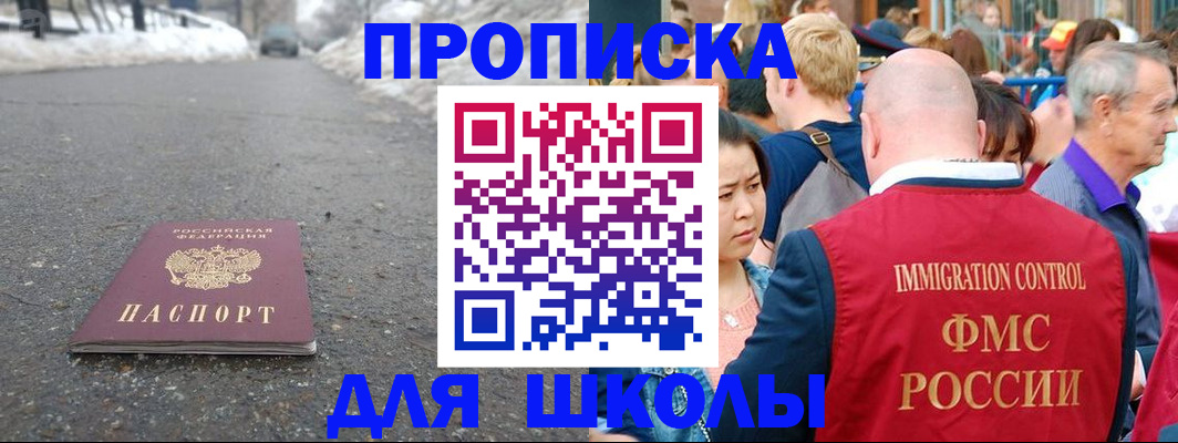 регистрация в Нижнем Новгороде